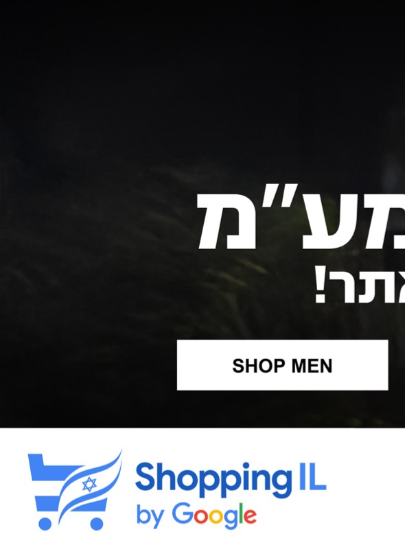 LEFT_TNF-shoppingil-1125_2300-×-810