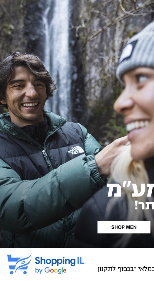 LEFT_TNF-shoppingil-22MOBILE